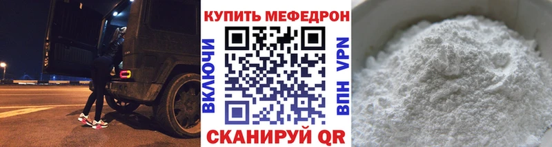 Где найти наркотики Пестово Амфетамин  Мефедрон  ГАШИШ  Канабис  МЕТАМФЕТАМИН  Альфа ПВП  Cocaine 