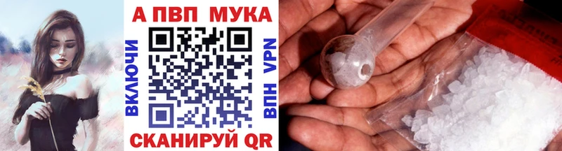 продажа наркотиков  Пестово  Alpha-PVP СК КРИС 