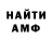 Amphetamine Розовый dania Mr.