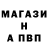БУТИРАТ GHB RSh s