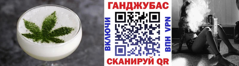 Cannafood конопля  Пестово 