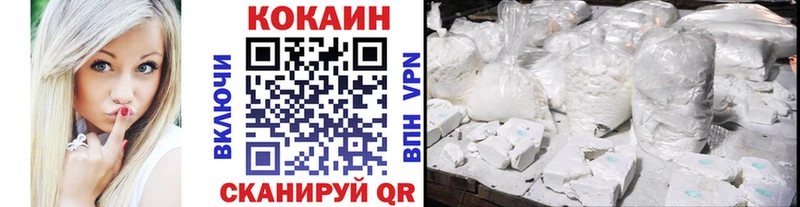 Кокаин 99% Пестово