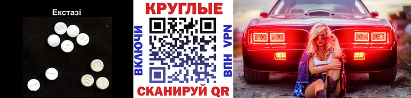 дарнет шоп Пестово ЭКСТАЗИ Дубай
