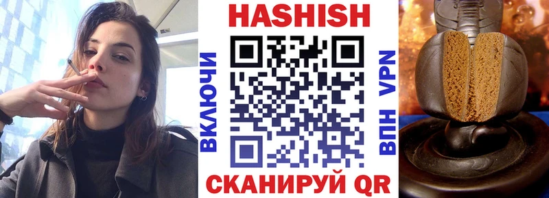 даркнет сайт  Пестово  ГАШИШ ice o lator 
