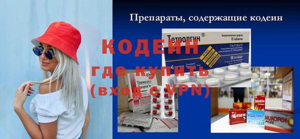 PSILOCYBIN Заволжск