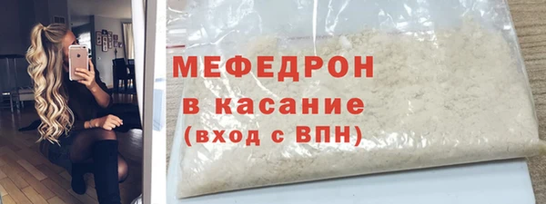 MESCALINE Заволжье