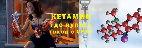 MESCALINE Заволжье