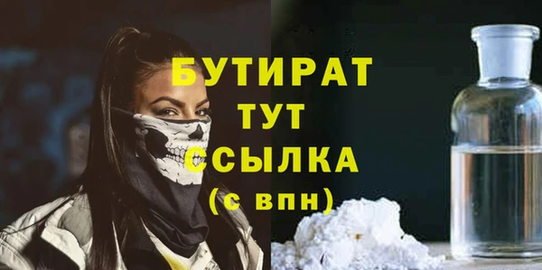 наркотики Заводоуковск
