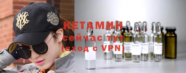 MESCALINE Заволжье