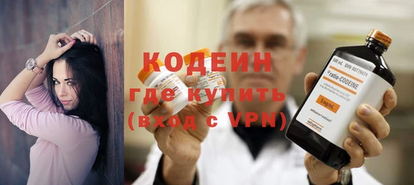 наркотики Заводоуковск
