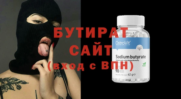 MESCALINE Заволжье