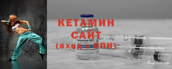 MESCALINE Заволжье