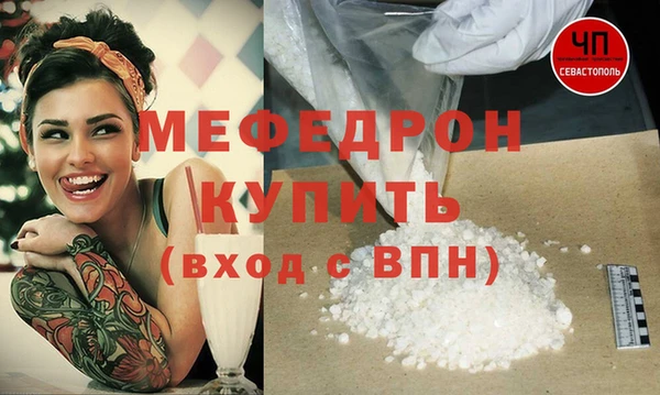 MESCALINE Заволжье