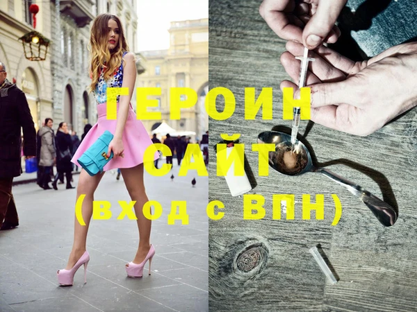PSILOCYBIN Заволжск