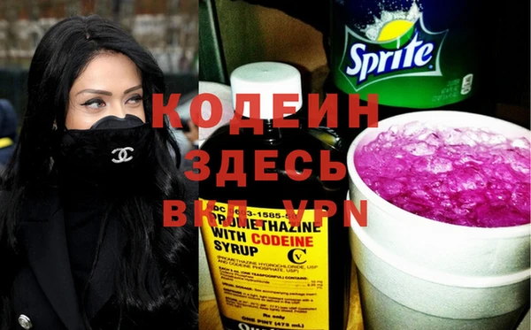 PSILOCYBIN Заволжск