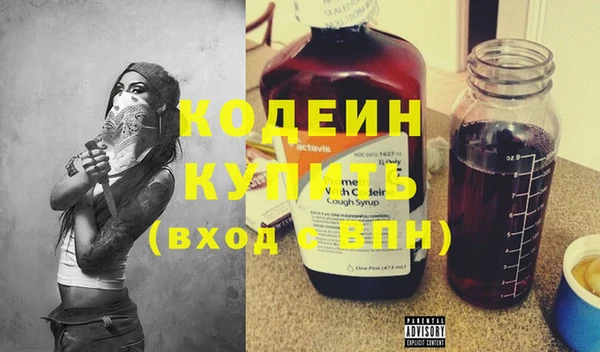 MESCALINE Заволжье