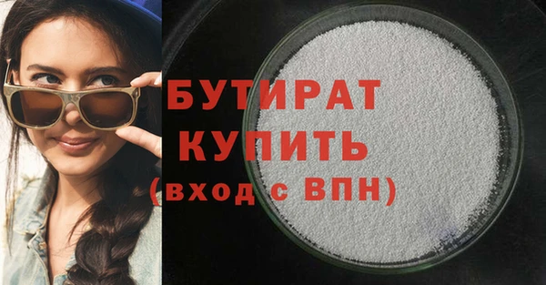 MESCALINE Заволжье