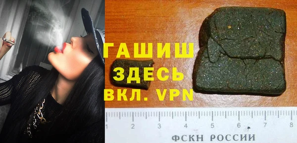 наркотики Заводоуковск