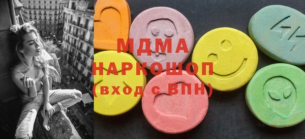 PSILOCYBIN Заволжск