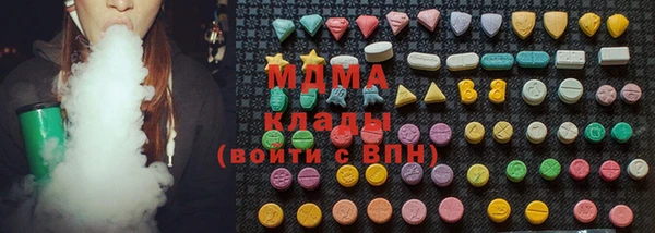 MESCALINE Заволжье