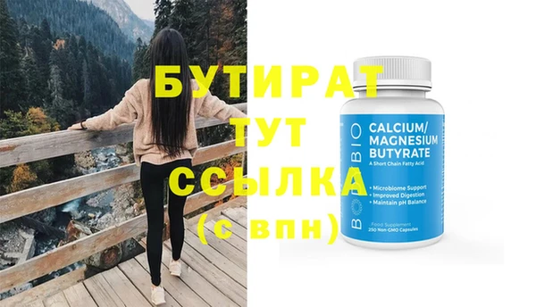 наркотики Заводоуковск