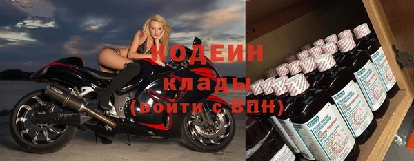 наркотики Заводоуковск