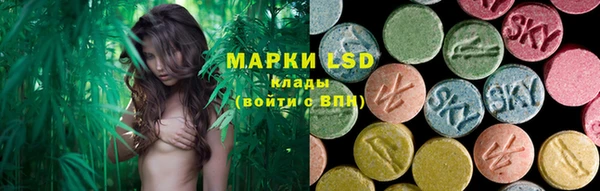 MESCALINE Заволжье