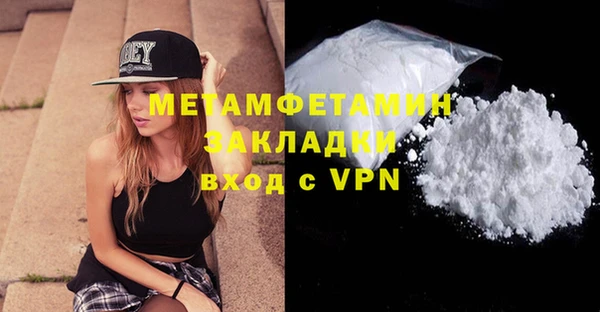 PSILOCYBIN Заволжск