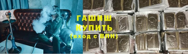 MESCALINE Заволжье