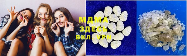 соль курить ск Покровск