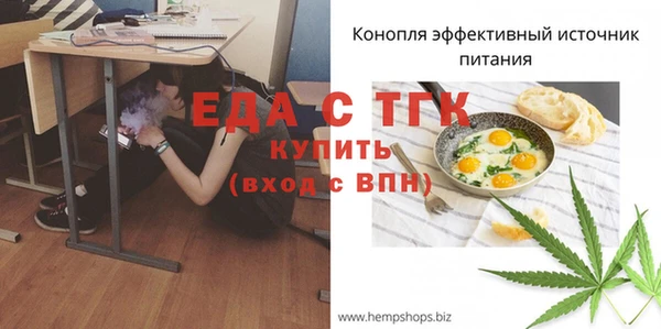 MESCALINE Заволжье