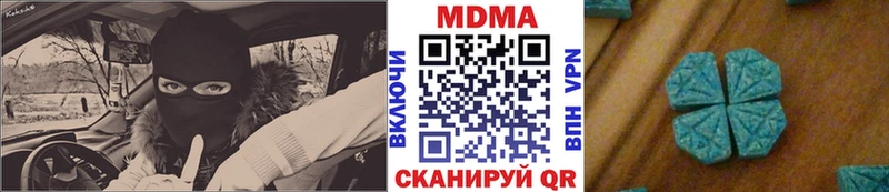 где купить   Пестово  omg как зайти  MDMA кристаллы 