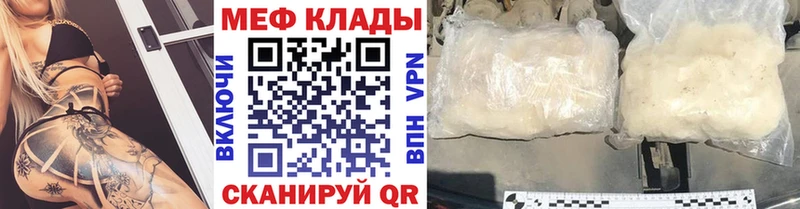 это наркотические препараты  Пестово  МЯУ-МЯУ мука 