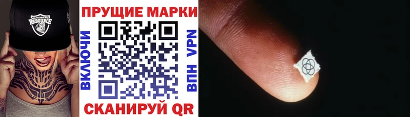 blacksprut онион  Пестово  Наркотические марки 1,5мг 