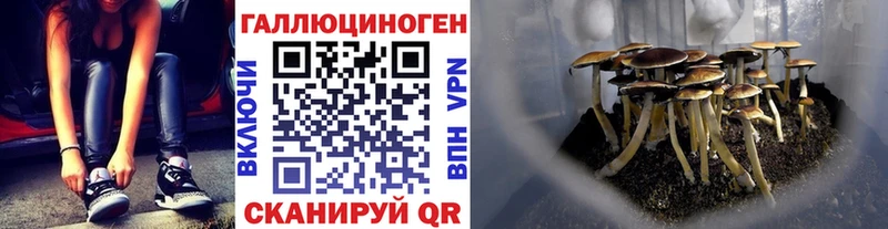 Галлюциногенные грибы мухоморы  mega ONION  Пестово 